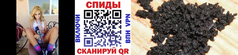 БУТИРАТ GHB  Надым 