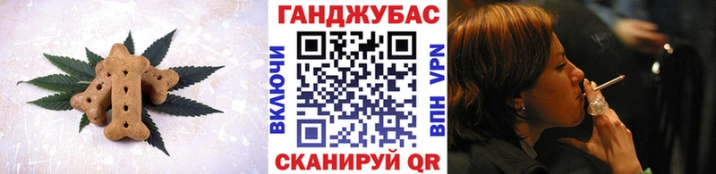 Cannafood конопля  Надым 
