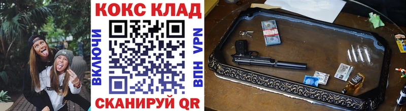КОКАИН VHQ  купить  цена  Надым 