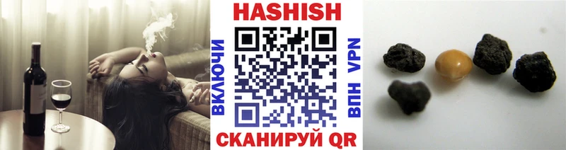 mega зеркало  Надым  Гашиш гашик 