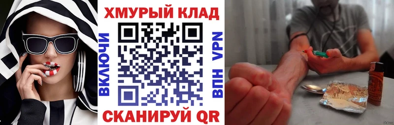 Героин герыч  что такое   Надым 