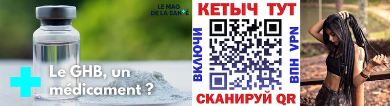 Кетамин VHQ  купить наркотики цена  kraken ТОР  Надым 