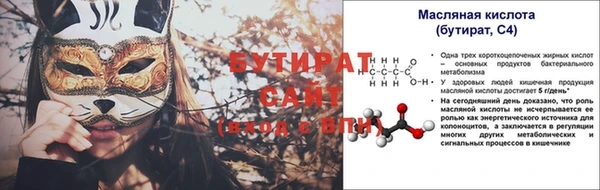 MDMA Premium VHQ Белокуриха