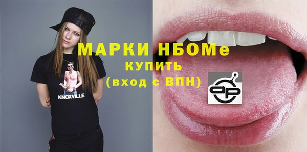 mdma Беломорск