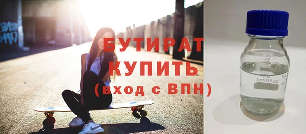 MDMA Premium VHQ Белокуриха