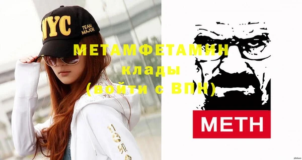 метадон Белоозёрский