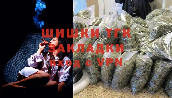 MDMA Premium VHQ Белокуриха
