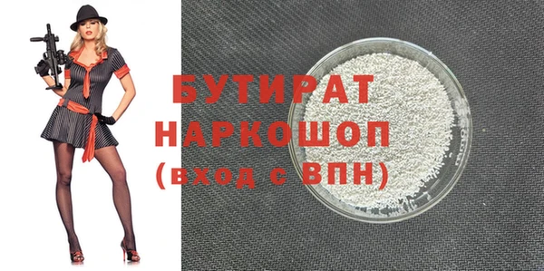 метадон Белоозёрский