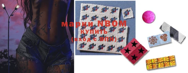 MDMA Premium VHQ Белокуриха