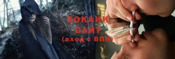 метадон Белоозёрский