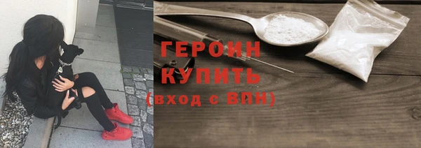 MDMA Premium VHQ Белокуриха