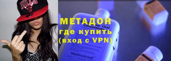 метадон Белоозёрский