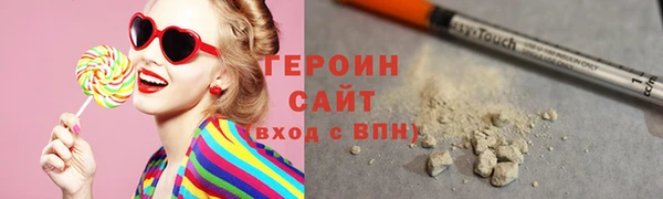метадон Белоозёрский
