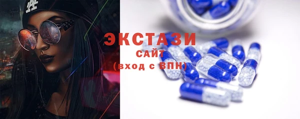 MDMA Premium VHQ Белокуриха
