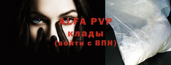 метадон Белоозёрский