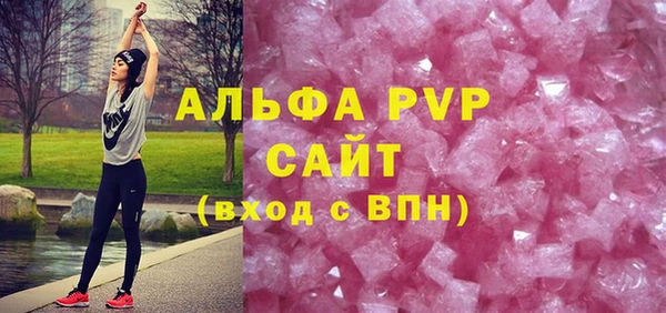 MDMA Premium VHQ Белокуриха