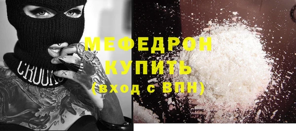 метадон Белоозёрский
