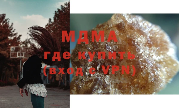 MDMA Premium VHQ Белокуриха