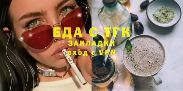 MDMA Premium VHQ Белокуриха