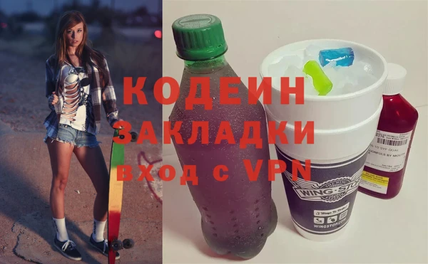 метадон Белоозёрский