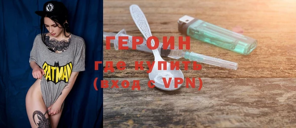 MDMA Premium VHQ Белокуриха
