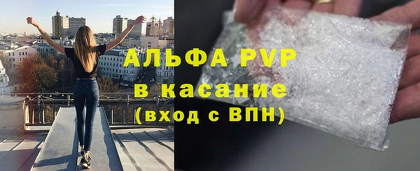 MDMA Premium VHQ Белокуриха