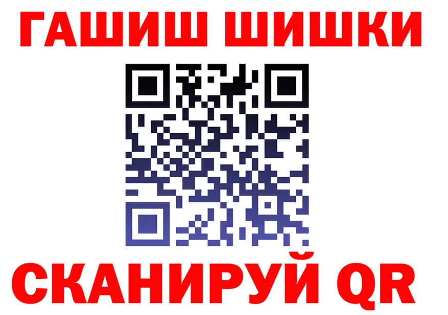 А ПВП кристаллы ТОР площадка MEGA Надым