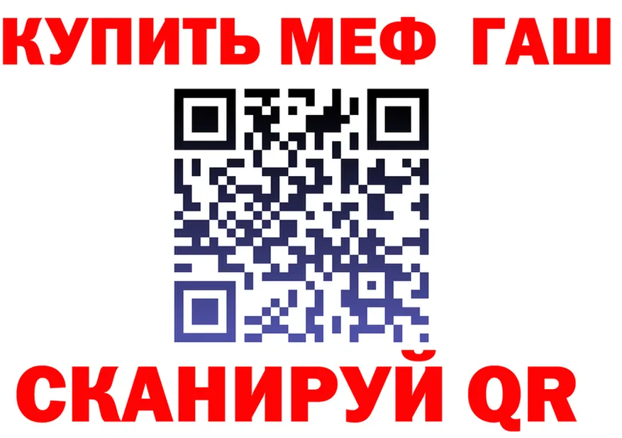 МДМА VHQ ссылка shop omg Надым