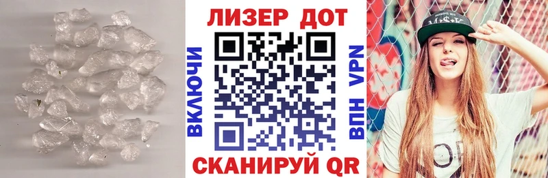 ЛСД экстази кислота  Надым 