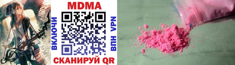 где можно купить   Надым  МДМА молли 