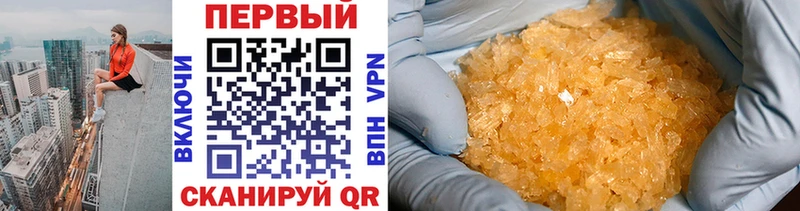 Метамфетамин винт Надым
