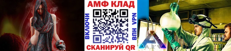 Первитин кристалл  Надым 