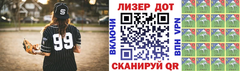 Марки N-bome 1,5мг  кракен маркетплейс  Надым  цена наркотик 