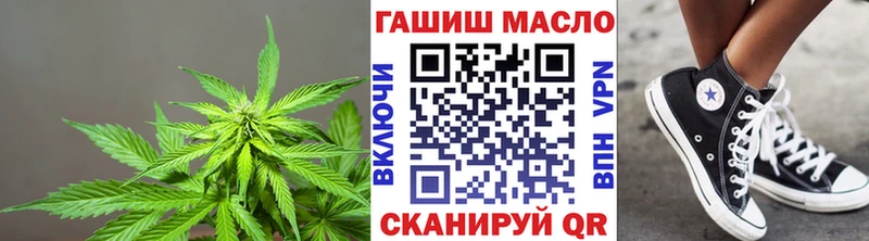 Дистиллят ТГК гашишное масло  закладка  Надым 